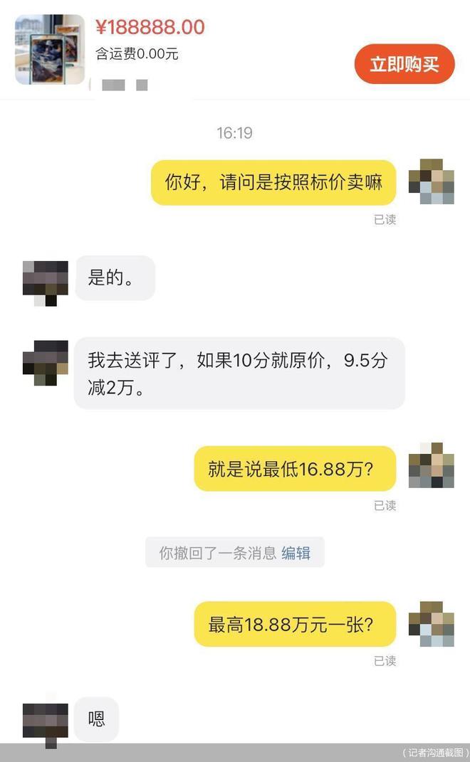 8万谁把《哪吒2》联名卡炒到“天价”CQ