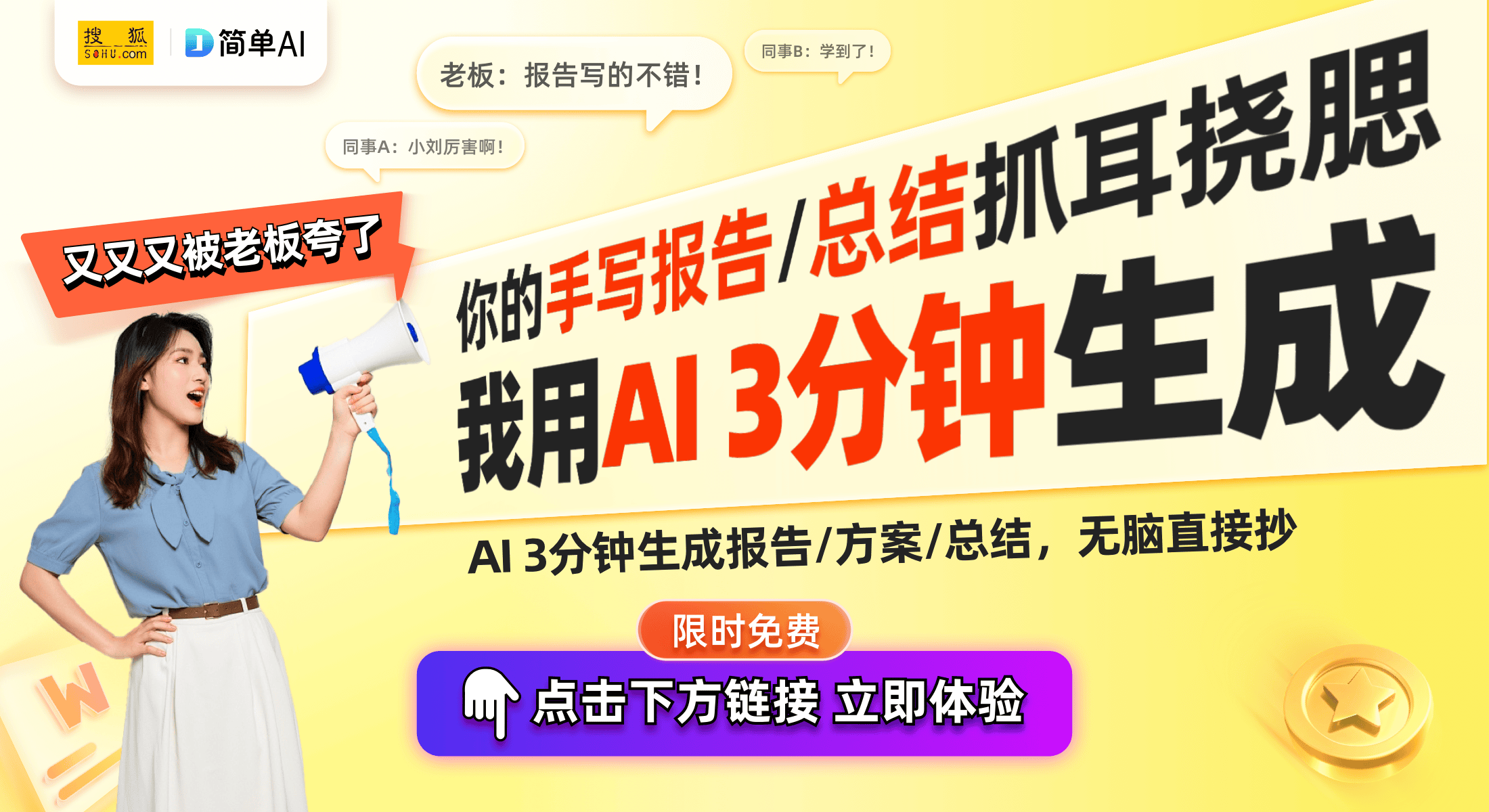 息：2月4日全新报价与备战攻略CQ9电子