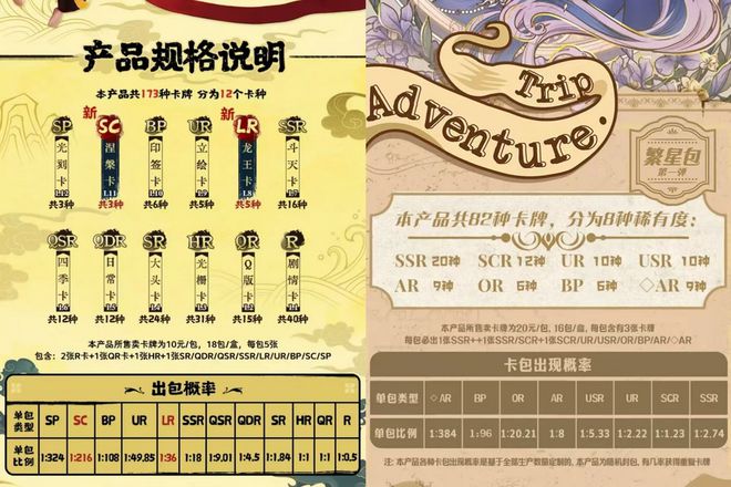 的隐秘营生 财联社深度调查CQ9电子网站卡牌“哪吒”