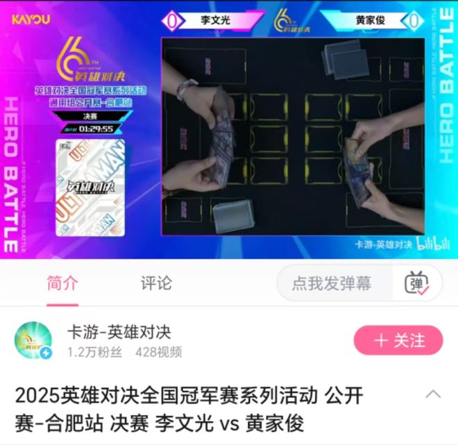 80%又一TOP商家冲击上市CQ9电子最新网站利润爆涨3(图4)