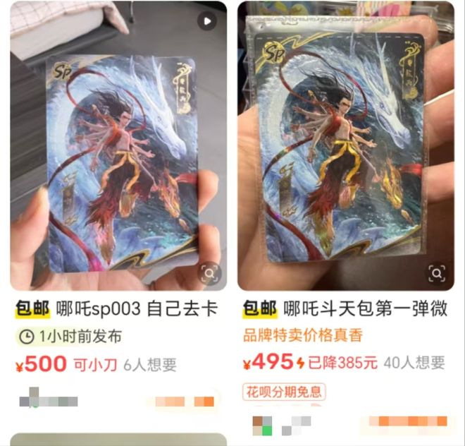 80%又一TOP商家冲击上市CQ9电子最新网站利润爆涨3(图9)