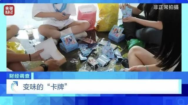 80%又一TOP商家冲击上市CQ9电子最新网站利润爆涨3(图10)