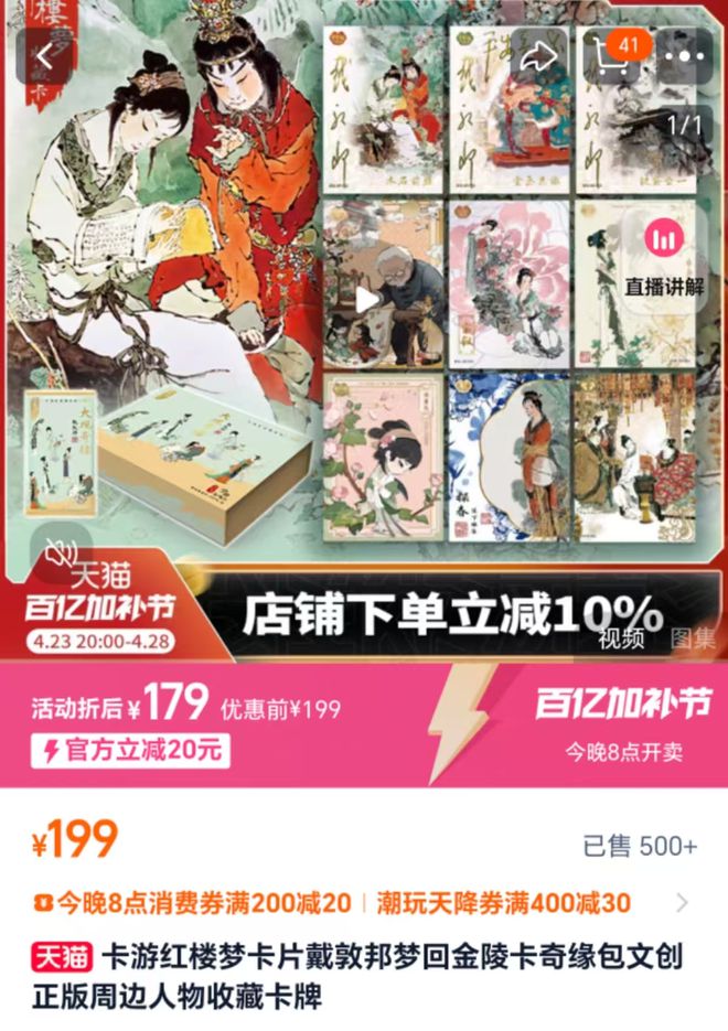80%又一TOP商家冲击上市CQ9电子最新网站利润爆涨3(图8)