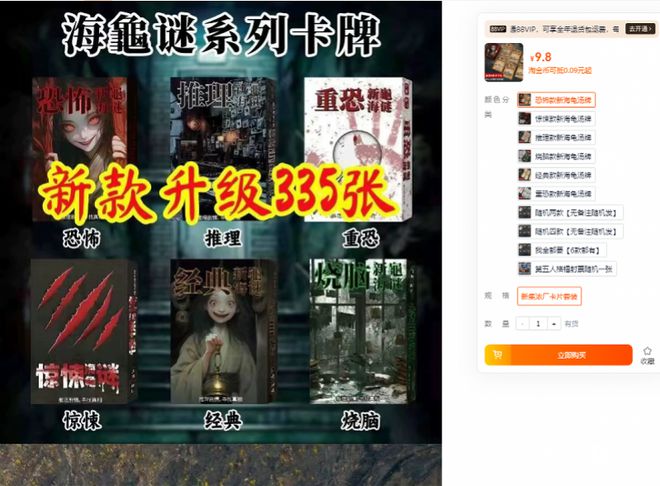 ”很多小学生在玩！有家长报警了……CQ9电子app“全是各种杀人故事(图3)