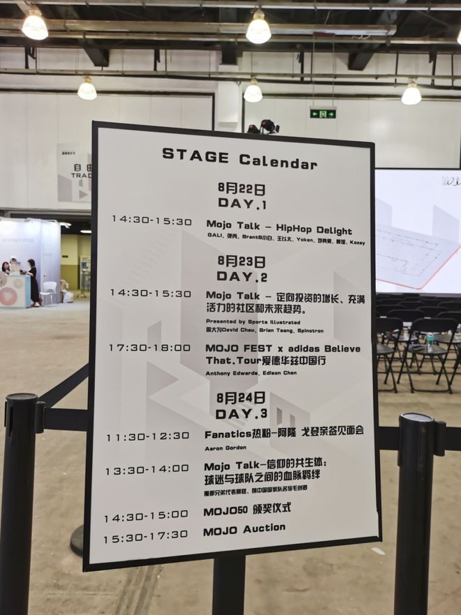 藏嘉年华空降世贸连嗨三天！CQ9电子登录卡迷狂欢！趣(图5)