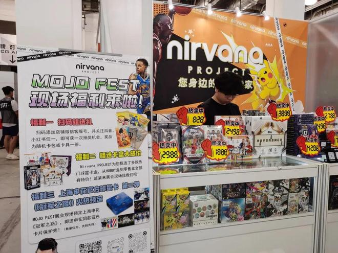 藏嘉年华空降世贸连嗨三天！CQ9电子登录卡迷狂欢！趣(图10)