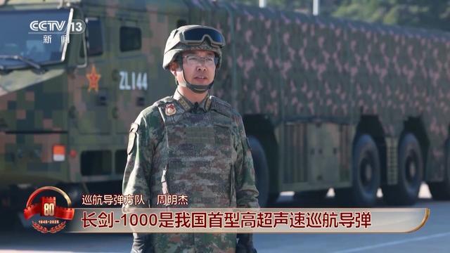 !一文揭秘长剑-1000、巨浪-3、东风-61……CQ9电子游戏中国军队装备已经Next Level(图2) !一文揭秘长剑-1000、巨浪-3、东风-61……CQ9电子游戏中国军队装备已经Next Level(图2)