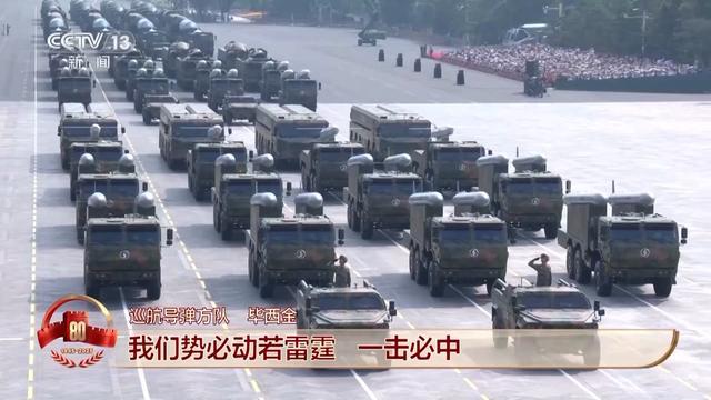 !一文揭秘长剑-1000、巨浪-3、东风-61……CQ9电子游戏中国军队装备已经Next Level(图3) !一文揭秘长剑-1000、巨浪-3、东风-61……CQ9电子游戏中国军队装备已经Next Level(图3)