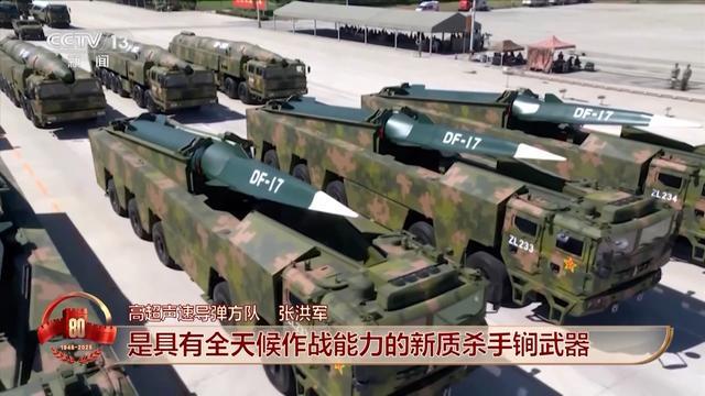 !一文揭秘长剑-1000、巨浪-3、东风-61……CQ9电子游戏中国军队装备已经Next Level(图6) !一文揭秘长剑-1000、巨浪-3、东风-61……CQ9电子游戏中国军队装备已经Next Level(图6)