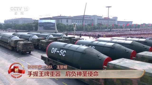 !一文揭秘长剑-1000、巨浪-3、东风-61……CQ9电子游戏中国军队装备已经Next Level(图10) !一文揭秘长剑-1000、巨浪-3、东风-61……CQ9电子游戏中国军队装备已经Next Level(图10)