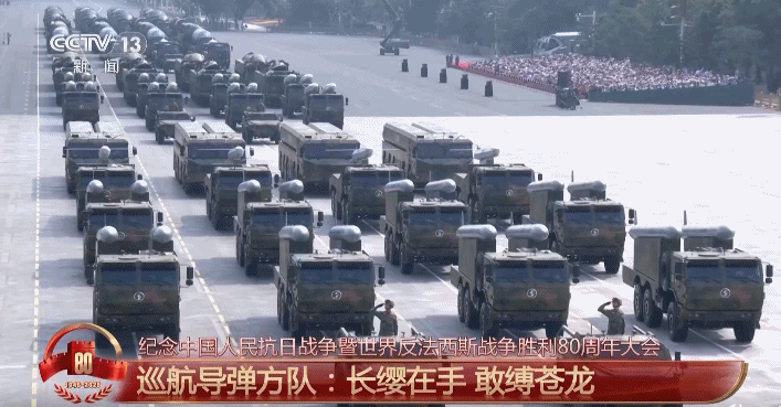 !一文揭秘长剑-1000、巨浪-3、东风-61……CQ9电子游戏中国军队装备已经Next Level(图9) !一文揭秘长剑-1000、巨浪-3、东风-61……CQ9电子游戏中国军队装备已经Next Level(图9)