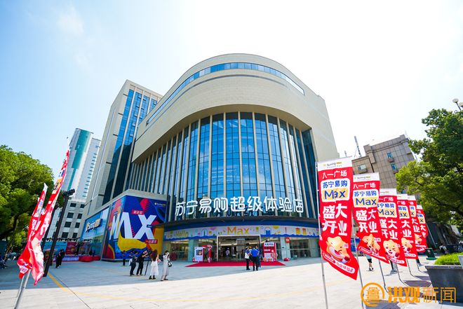 V”沉浸式探访南昌商贸发展CQ9电子游戏平台网络“大(图6) V”沉浸式探访南昌商贸发展CQ9电子游戏平台网络“大(图6)